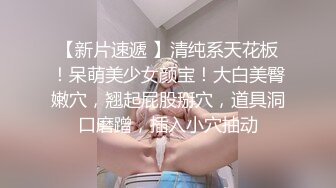 少妇性感大屁股抹油扣逼，搞得呻吟不断水声连连大力抽插