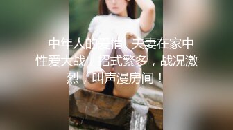  偷窥情趣酒店小伙带着长发美女啪啪啪