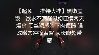 [微密圈]桃沢樱呀 烧到家了