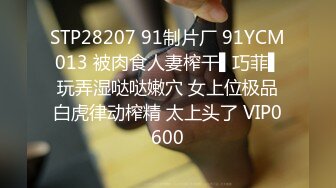 国产AV 精东影业 JD123 中出内射亲表姐