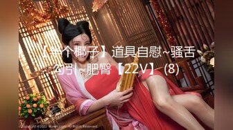 火爆顶级嫩模！西八国天然巨乳女神【YeonWoo】重磅150美金作品——Slime史莱姆粘液