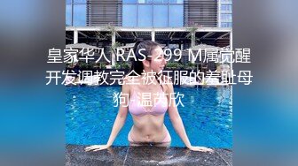 STP30588 ?激情??性爱? 性感爆乳补习老师肉体教学▌阿娇姐姐 ▌被大肉棒疯狂抽插 骚语狂飙 鲜嫩白虎窄穴爽到起飞 回味无穷 VIP0600