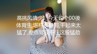 麻豆传媒 FLIXKO MFK0014 私家侦探之平冈公主与傻瓜温达