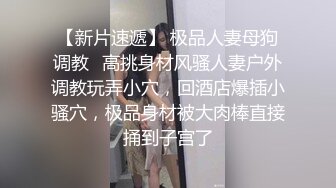  2023-05-12 蜜桃影像EMKY-001把梦中情人操得高潮不止