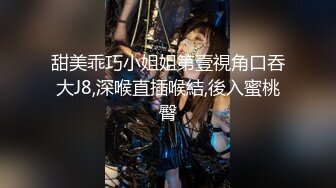 白皙可爱的女友女上位给男友打飞机，情趣椅子女上位操逼白浆四溅