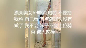 ★☆《云盘泄密》★☆大奶子美女自慰视频被男友泄密流出