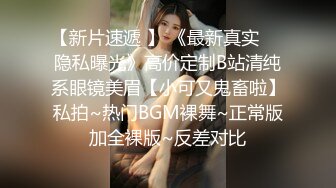 极品清纯美女车震学妹KTV啪啪秀