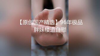 亚籍主播NovaPatra收费上门服务自拍啪啪啪