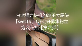 [2DF2]小宝寻花第二场极品颜值苗条长腿美女，舔弄上位骑乘抽插猛操呻吟 [BT种子]