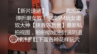 ♈清纯甜美小可爱♈可爱学妹小狗〖软萌兔兔酱〗白丝少女捆绑调教，小母狗肛门拉珠爽到失禁！