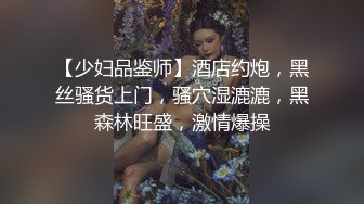 肤白貌美的嫩妹背着男朋友偷情