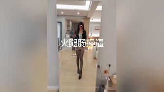 最新TS美人妖网红 甄选1888福利超大合集 第二弹！【290V】 (263)