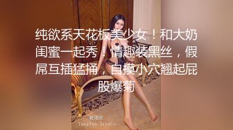 情侣分手泄露，清纯校花竟是反差婊，喜欢吃鸡巴。