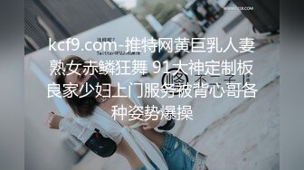 ⚫️⚫️⚫️你的女神有钱人的母狗！推特富二代【上海大少爷】订阅性爱私拍，约炮各行各业极品露脸母狗，人生赢家  新帖标志 (3)