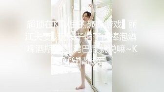   马尾辫子白嫩美少妇和单男交啪啪做爱 无套打桩后入黑丝大屁股女上位销魂操对白刺激