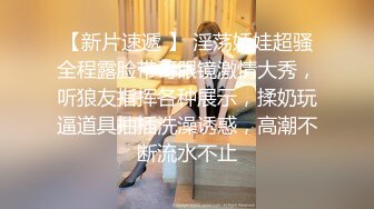 大众浴室偷窥几位白白嫩嫩的少妇洗澡冲凉