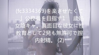 MKY-AP-001.艾秋.淫寓.偷窥室友的日常.麻豆传媒映画