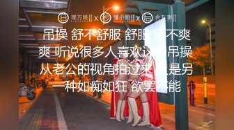  高颜大奶黑丝美女吃鸡啪啪 上位骑乘被大鸡吧猛哥哥操的呻吟不停 奶子哗哗