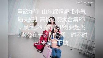 【最后的留念视频】妹妹最后满足我的欲望，愿意穿上白丝拽着她的头发陪我邂逅[我的龙凤胎妹妹]