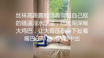 什么声音干嘛呐 对白刺激淫荡，露脸绵羊音二次元美女小姐姐开房偸情姐夫姐姐突然来电话，小贱人简直太骚了 (1)