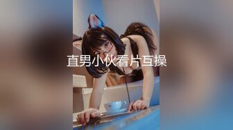 ★☆【紧急企划劲爆】★☆小恩 稀缺内部万元定制流出 JK少女户外露出 楼道阳具抽插自慰 鲜嫩白虎香甜蜜汁 4K非常顶兄弟们