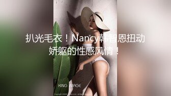 年轻短发学生头新人妹子，贫乳苗条身材，互玩69，无套女上位打桩