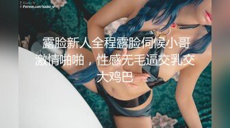 黑色皮靴气质女主拉稀便给小刚吃