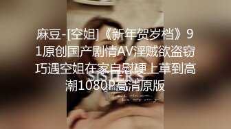 STP17360 麻豆傳媒X杏吧至尊聯合出品原創國產AV-空降女優-制服誘惑篇-甜蜜雙飛-寧洋子+沈芯語傾情出演