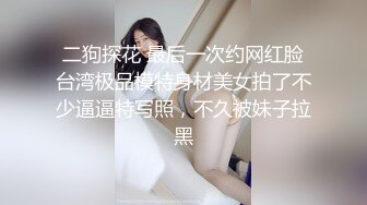 龙之女狂龙唯一乾女儿裸之美身及美声❤️唯一挑战KTV最大尺度