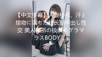 学生妹探花田伯光❤️3000约操极品气质混血模特