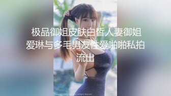 极品女神极品小情人换了2套情趣制服自慰插穴