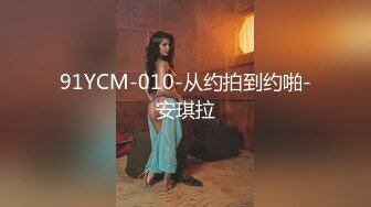 【极品高端泄密】风骚丈母娘在婚房与女婿啪啪口交私拍流出 让寂寞的卵巢重出江湖 超乱伦 后入口爱篇 高清720P原版