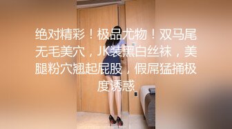 人妖系列之粉红色内衣妖妖可爱笑容伸出舌头舔屁眼做独龙手指头扣进去翘起屁股让操后门就是爽