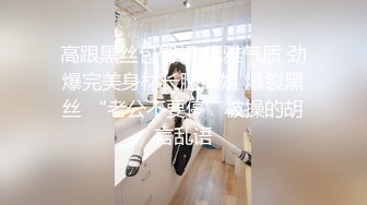 ★☆【极品稀缺❤️推特网红】★☆南宁极品楼凤『紫晶』最新粉丝群订制私拍 极品骚货展示独创功效晶式绝活 高清720P原版