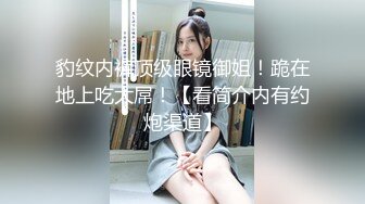 【新片速遞】良家少妇脸美女生活不易,和渣男无能老公居家啪啪,被长相猥琐老公各种换姿势抽送[1.03GB/MP4/01:59:53]