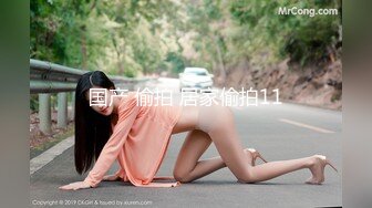 九头身顶级反差女神！推特暗黑风SM情侣【msgcp】私拍，被像母狗一样拎着绳子舔舐酸奶啪啪调教 (4)