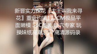 【源码录制】七彩主播【倩倩】5月1号-5月27号直播录播☑️180大长腿女神嫩模☑️经典小马拉大车☑️【11V】 (2)