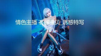 TM0095.赵雅琳.一起再看流星雨2.失意少女小爽与音乐才子大斌一夜情.天美传媒