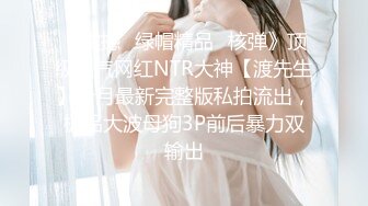 SPA水疗桑拿会所身段苗条年轻美女技师给客人全套服务人瘦奶大前凸后翘极品炮架子连续干了2炮