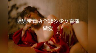 【新片速遞】  科技园女厕格子裙黑打底清纯小美女❤️两片湿滑的红嫩唇缝看着馋人