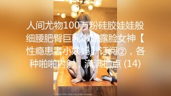 -超美巨乳模特『安吉』从未流出摄影师私拍 超H爆奶按摩娘被客人狠操 爆乳乱颤