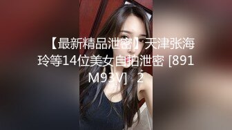 4/1最新 超人极品女神公厕痴女巨乳变态M属性白虎肉便器VIP1196