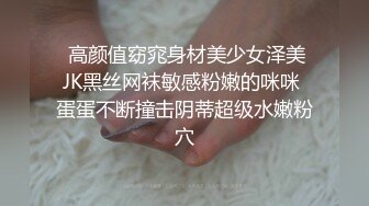 直击换妻爱好者的内心【娇娇妻】淫荡老婆让绿帽老公找男人操她，越多越好，眼镜 反差 淫语 绿帽 露脸，太绝了 (3)