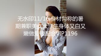 172cm超長腿美少女情慾覺醒大爆發！ 直至腿軟之前