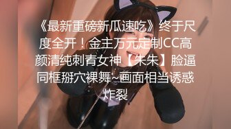 【完整版】190cm超猛体育生偷情伪娘,无套内操吞精