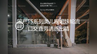 用成人的方式打开抖音 各种抖音风抖奶热舞合集[2100V] (885)