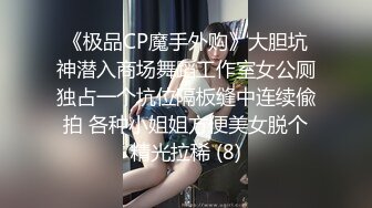 MD-0192_女優面試員邁向女優性技考驗官网徐蕾