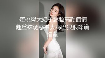 风韵少妇、工厂老板娘喜欢刺激，就带她车震，任意发挥，艹得她脸都红了，淫声充斥车内！