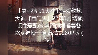 ✨【截止4.2】罕见！！长腿变装福利姬CD「粉萝少女」推特全量资源 鸡巴粗大一柱擎天强撸射精(35p+4v)