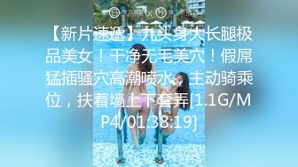 p站皮肤白皙的大长腿少妇Elena_Ross最高分辨率视频合集【72V】2 (5)